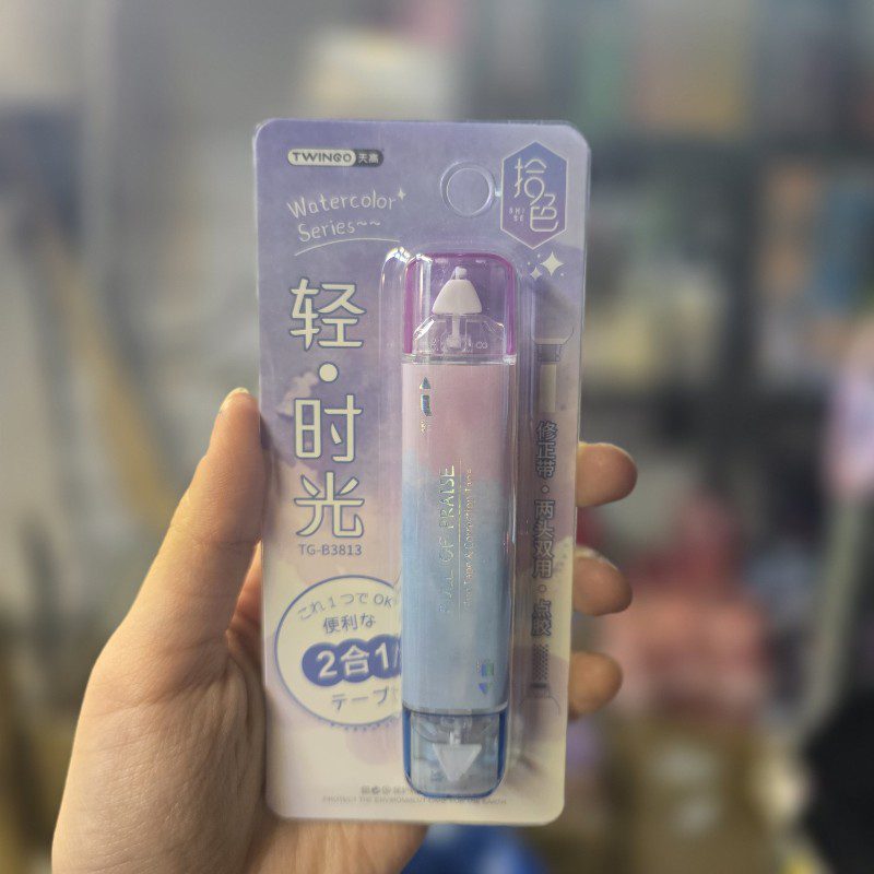 چسب دو طرفه و غلط گیر نواری تویینگو رنگ آبی