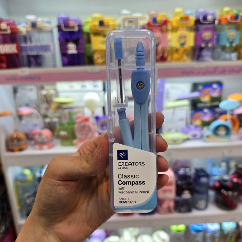 پرگار کلاسیک سیکلاس آبی