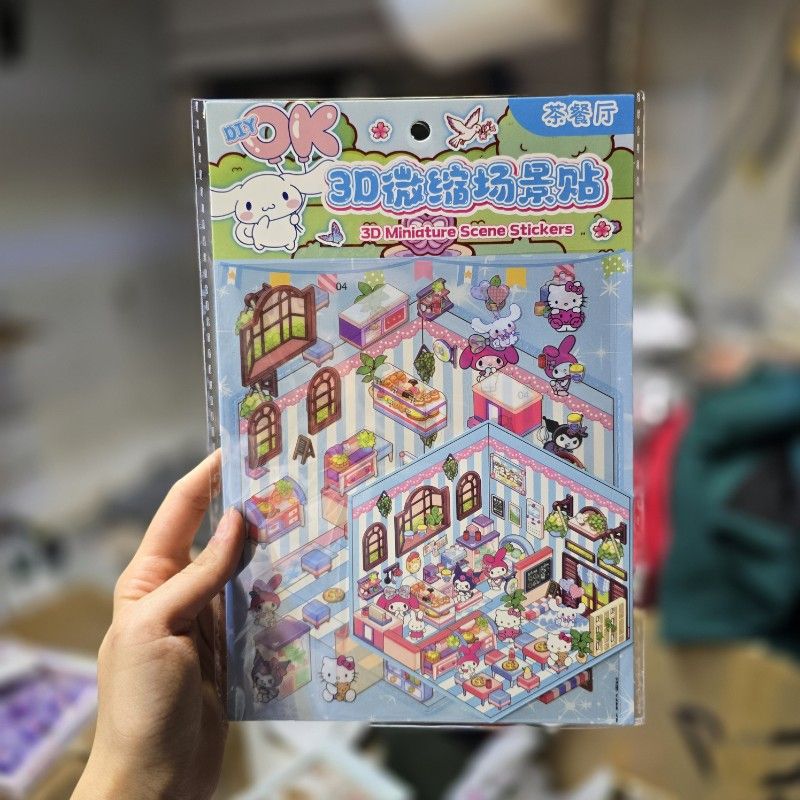 استیکر سه بعدی سری سانریو رنگ آبی