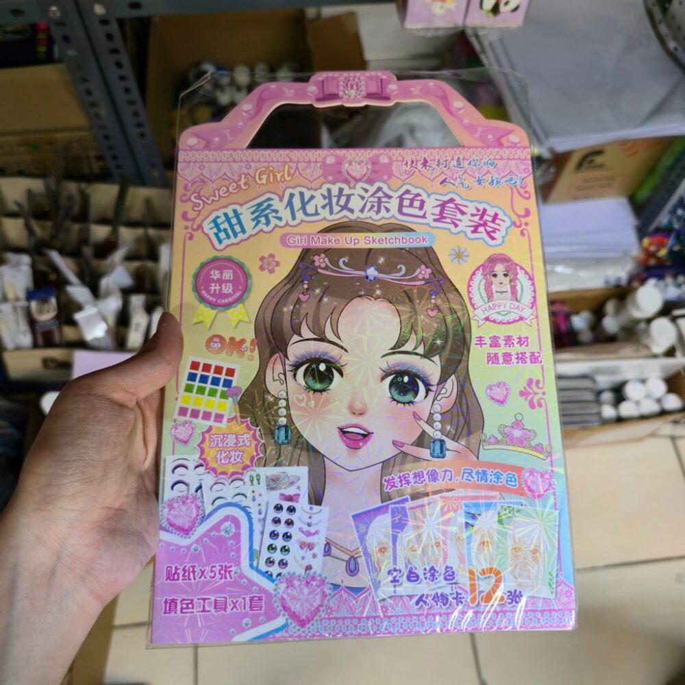 استیکر آرایشی آبرنگی 5256