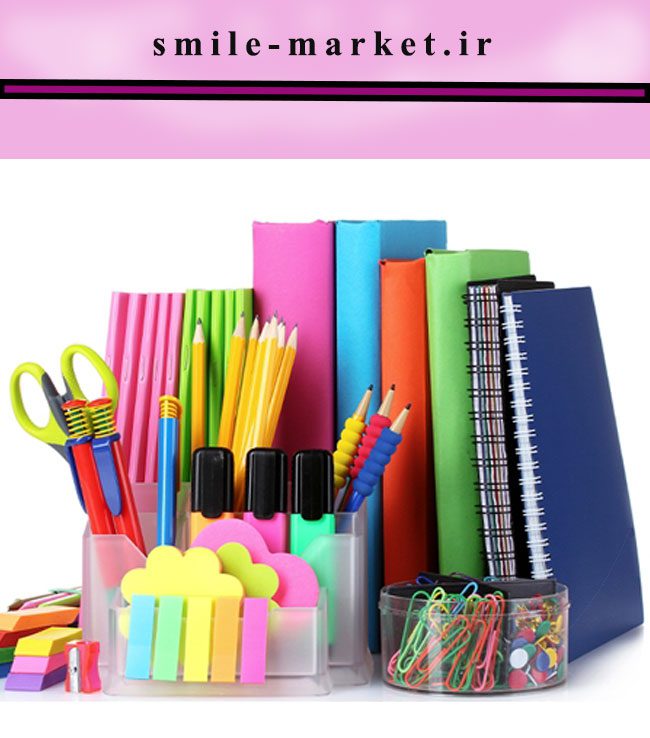 خرید-لوازم-تحریر
