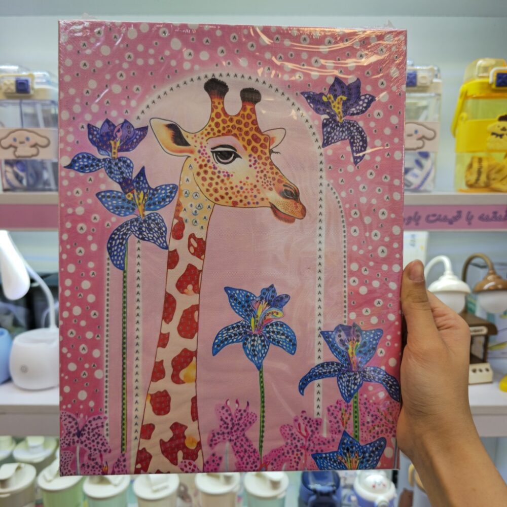 نقاشی الماسی بومی 20×30 زرافه