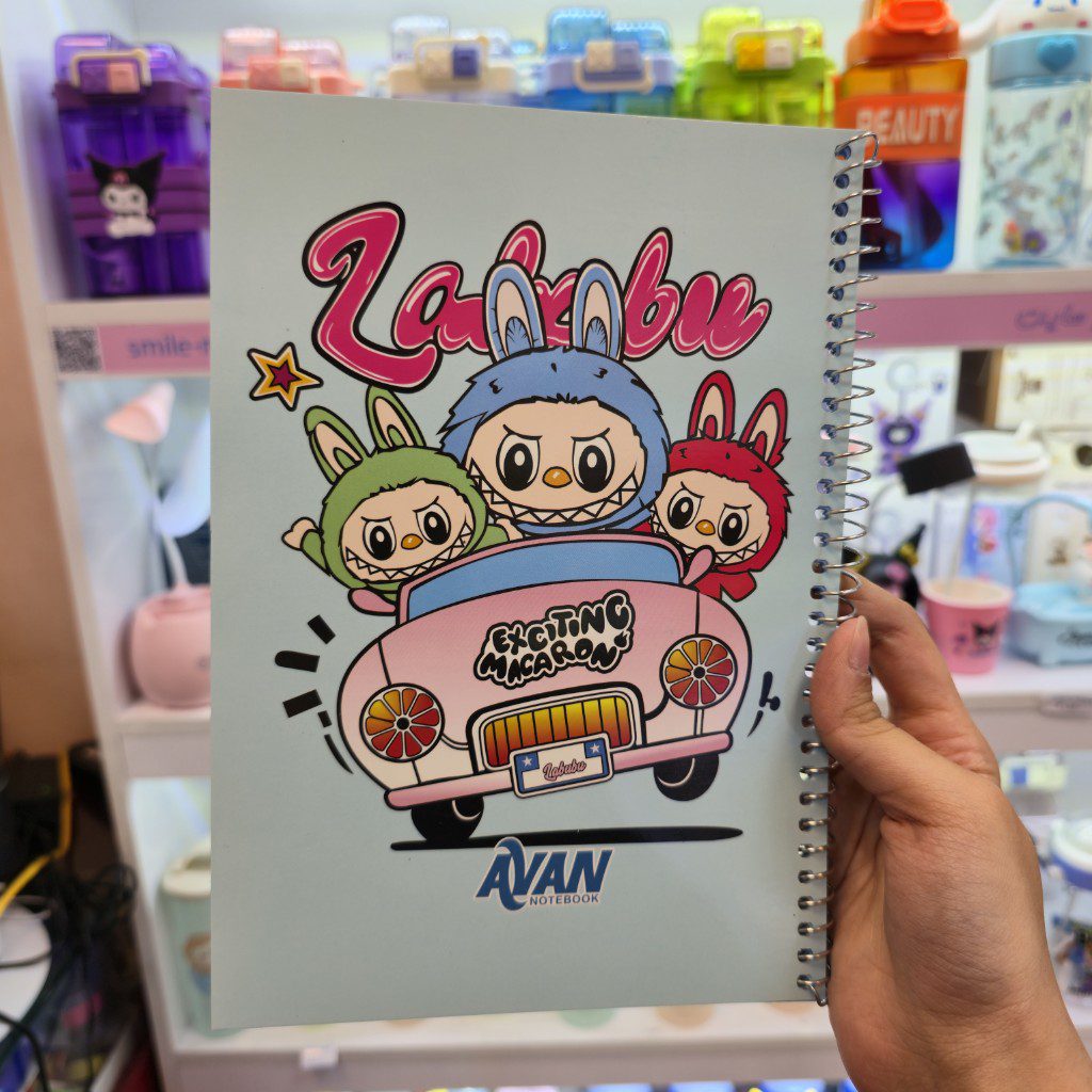 لوازم تحریر مدرسه