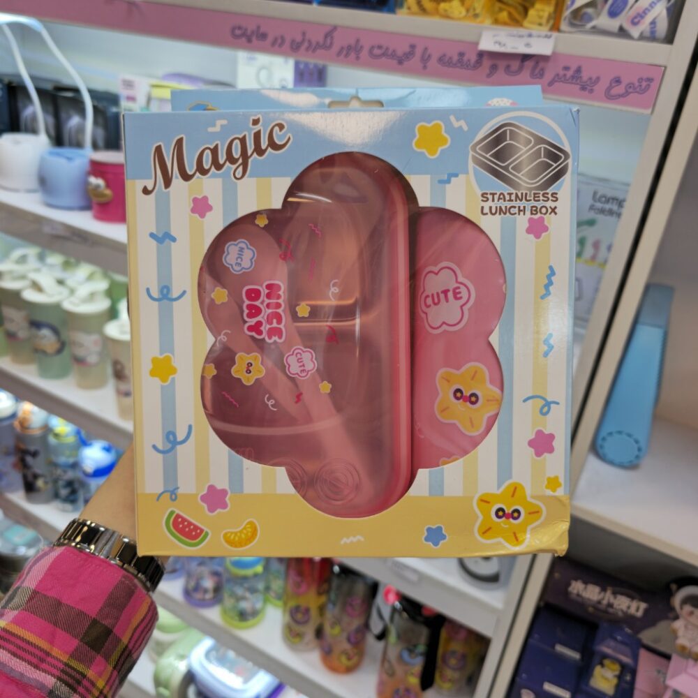 ست ظرف غذا و قمقمه طرح نایس