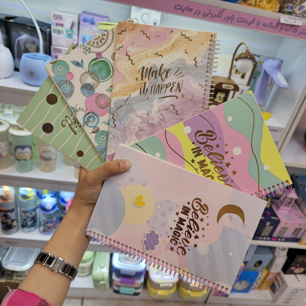 لوازم تحریر مدرسه