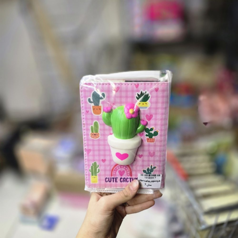 دفترچه اسکوییشی دار کاکتوس با برگه حاشیه دار