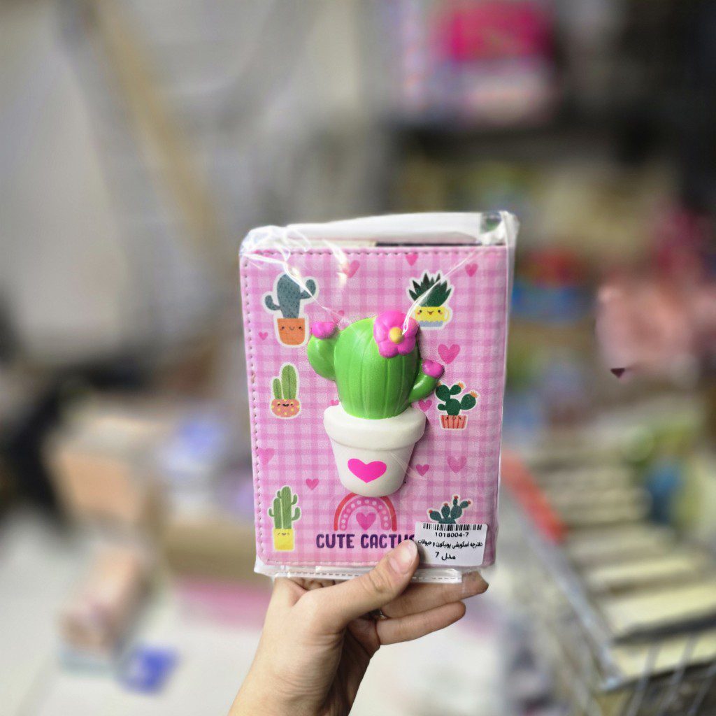 دفترچه اسکوییشی دار کاکتوس با برگه حاشیه دار