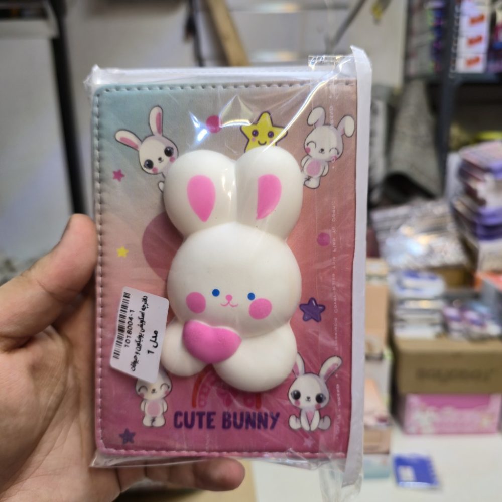 دفترچه اسکوییشی دار خرگوش با برگه حاشیه دار