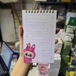 تودولیست بلند آوان طرح لبوبو دسته جمعی داخل