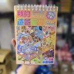 استیکر دفترچه ای سه بعدی6ورقی سانریو