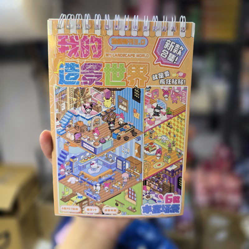 استیکر دفترچه ای سه بعدی6ورقی سانریو