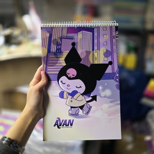 دفتر نقاشی رحلی 40برگ حاشیه دار کرومی در برف