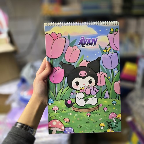 دفتر نقاشی رحلی 40برگ حاشیه دار کرومی در باغ