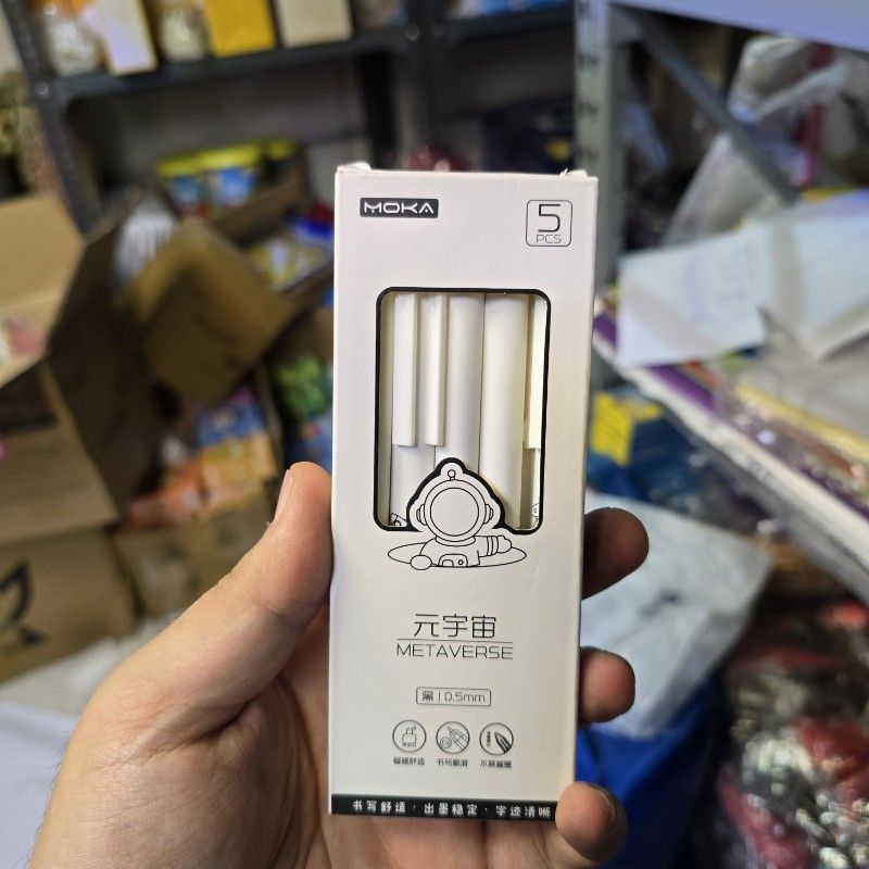 خودکار ست موکا متاورس