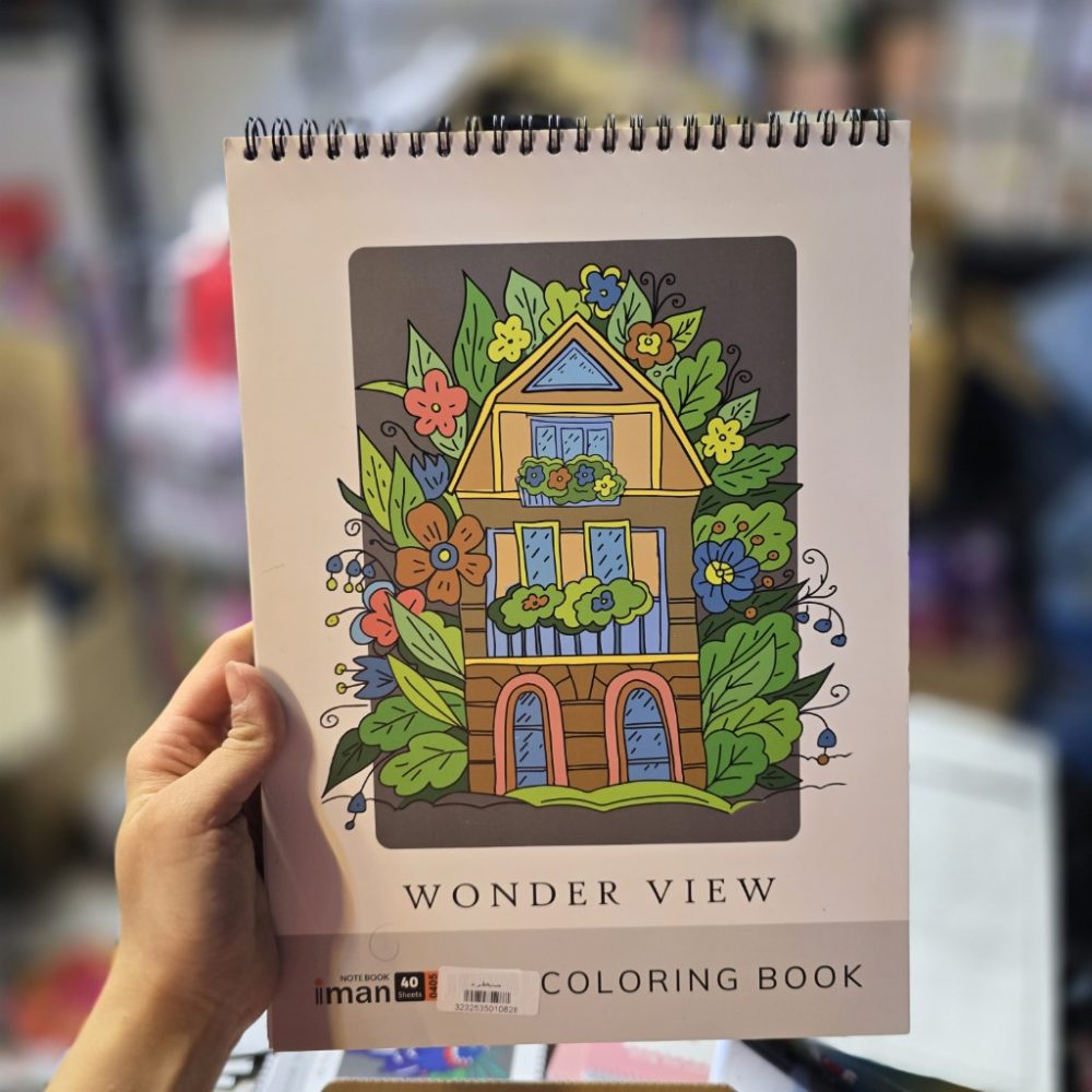 دفتر رنگ آمیزی بزرگسال ایمان طرح منظره