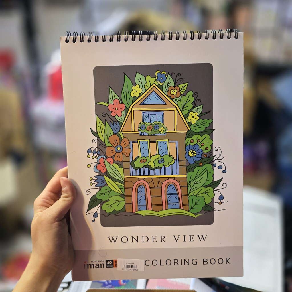 دفتر رنگ آمیزی بزرگسال ایمان طرح منظره