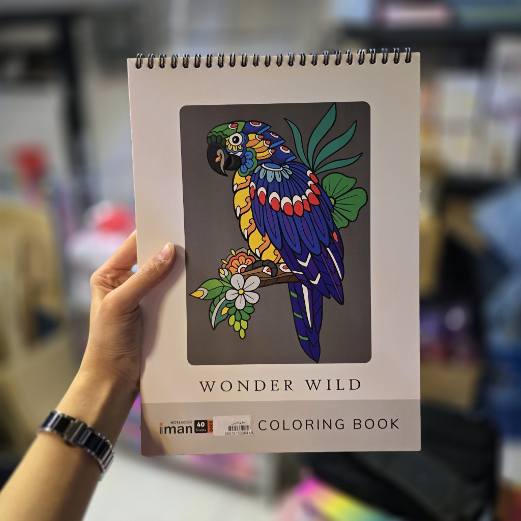 دفتر رنگ آمیزی بزرگسال ایمان طرح طوطی