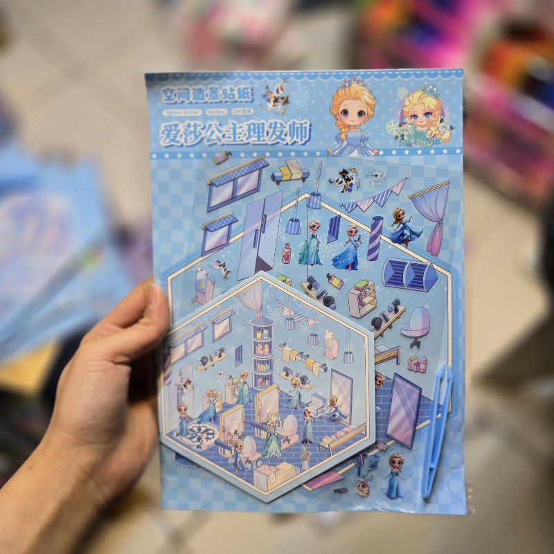 استیکر سه بعدی طرح دختر آبی