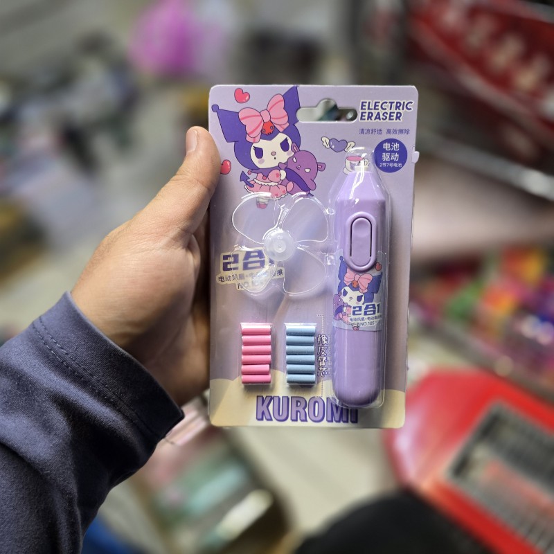 پاک کن برقی سری سانریو طرح کرومی