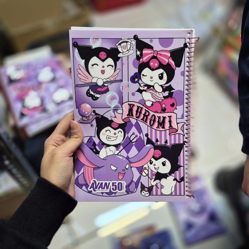 دفتر 50 برگ کرومی 4تایی