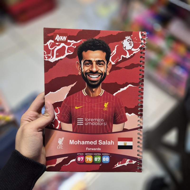 دفتر 40 برگ حاشیه دار طرح محمد صلاح