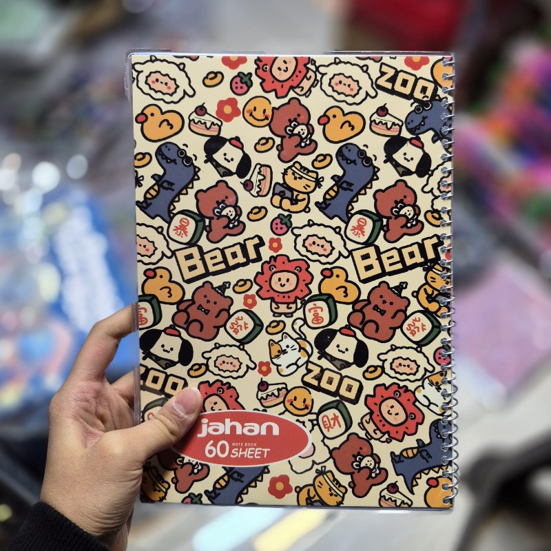 دفتر 60 برگ جهان طرح حیوانات درهم
