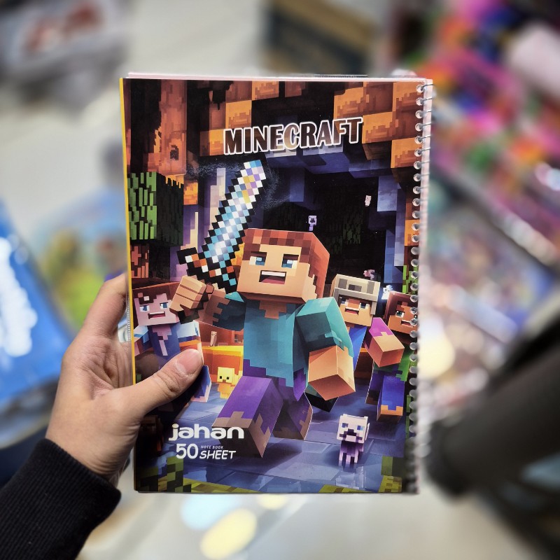 دفتر 50 برگ جهان طرح ماینکرافت شمشیردار