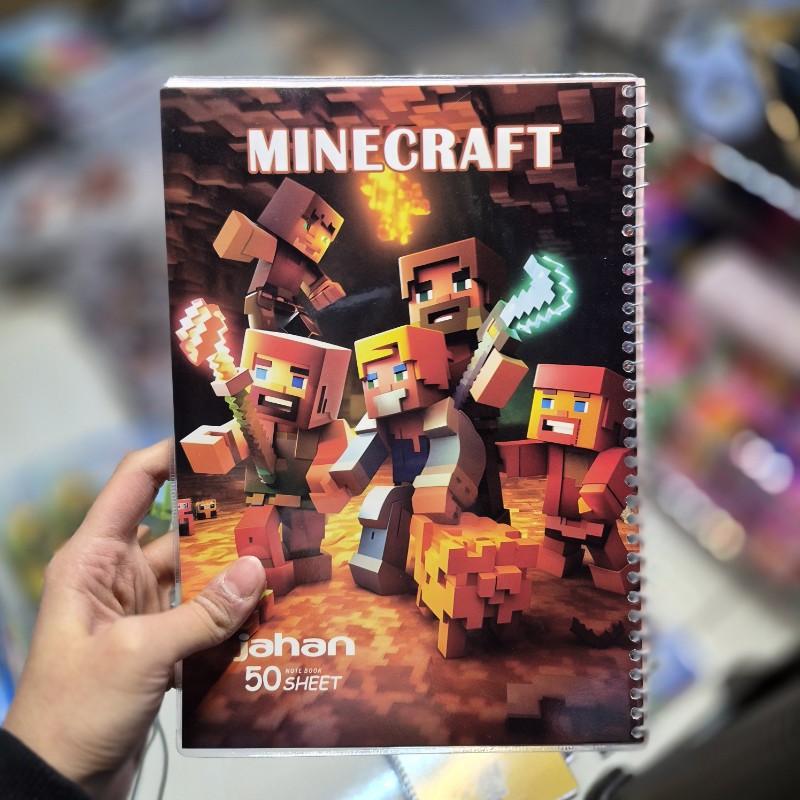 دفتر 50 برگ جهان طرح ماینکرافت دسته جمعی