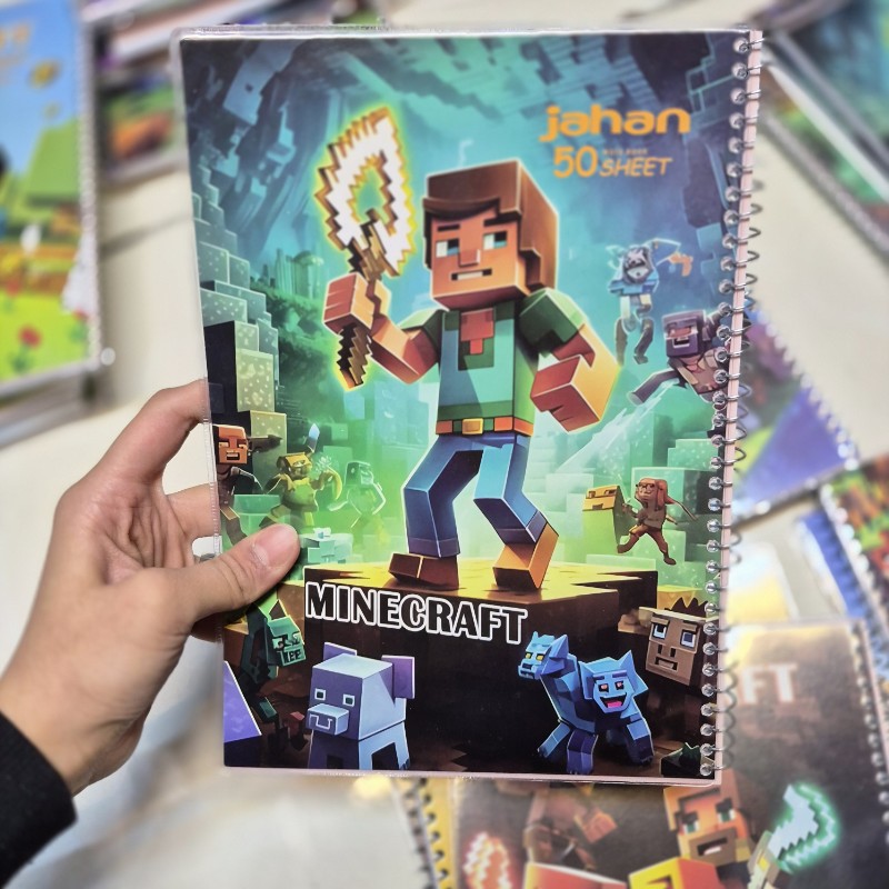 دفتر 50 برگ جهان طرح ماینکرافت و اتش