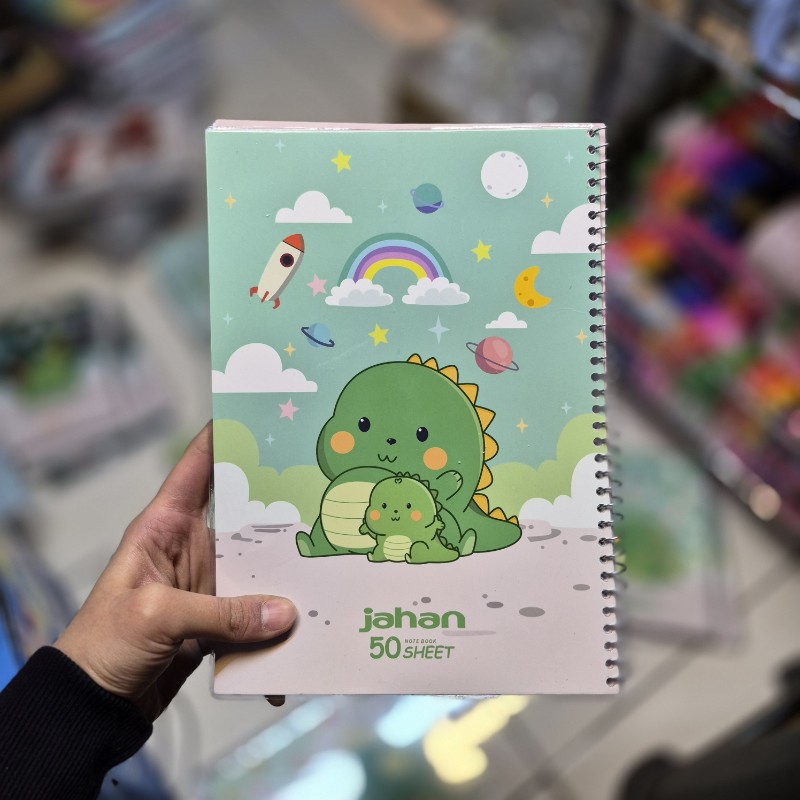 دفتر 50 برگ جهان طرح دایناسور حامله