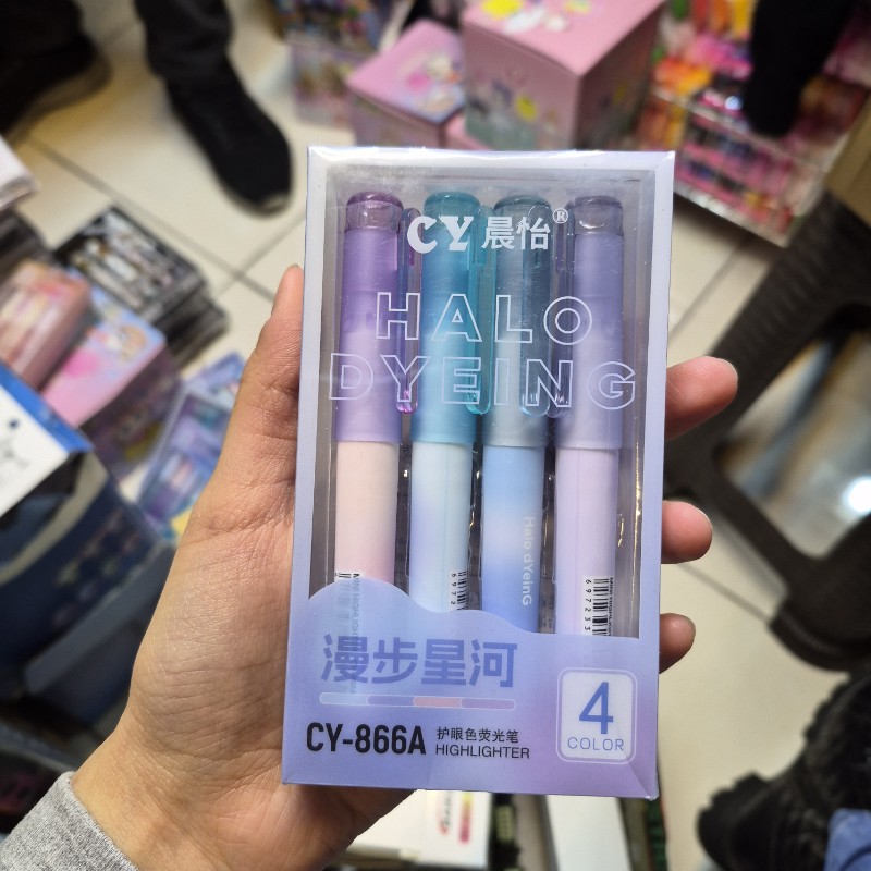 هایلایت بسته 4عددی طیف رنگی آبی