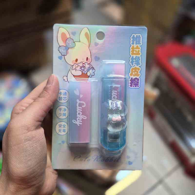 پاک کن کاتری رنگین کمانی همراه یدک رنگ آبی