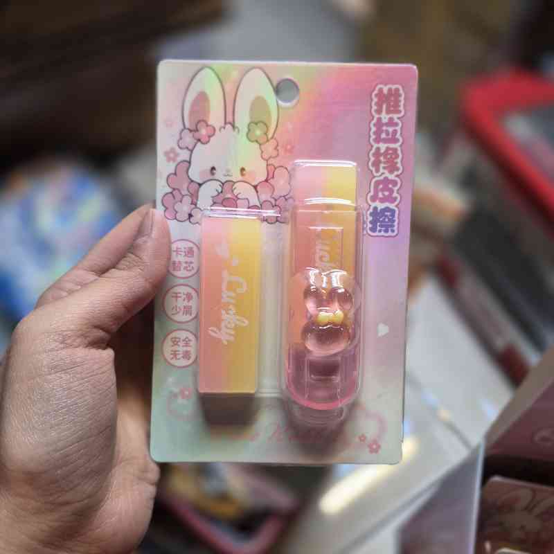 پاک کن کاتری رنگین کمانی همراه یدک رنگ صورتی