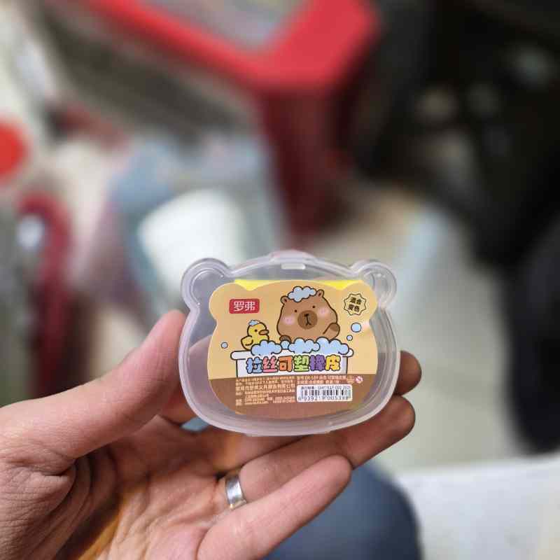 ۲۰۲۵۱۲۲۸_۱۹۰۹۳۳_copy_800x800 پاک کن خمیری کاپی بارا