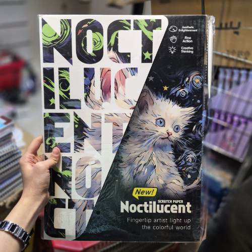 اسکراچ دو ورقی سایز A3 طرح گربه سفید