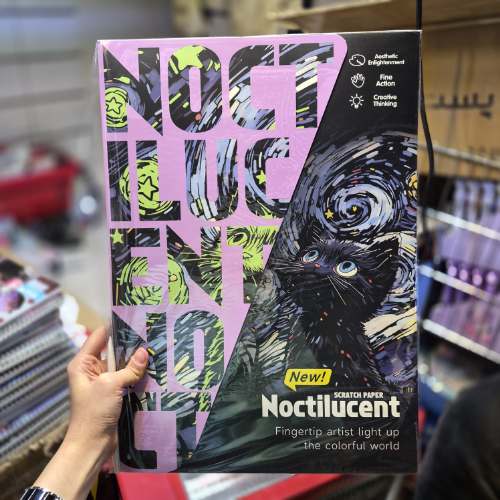 اسکراچ دو ورقی سایز A3 طرح گربه سیاه