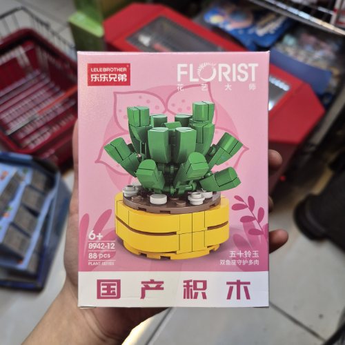 لگو سری فلوریست کد 12-8942