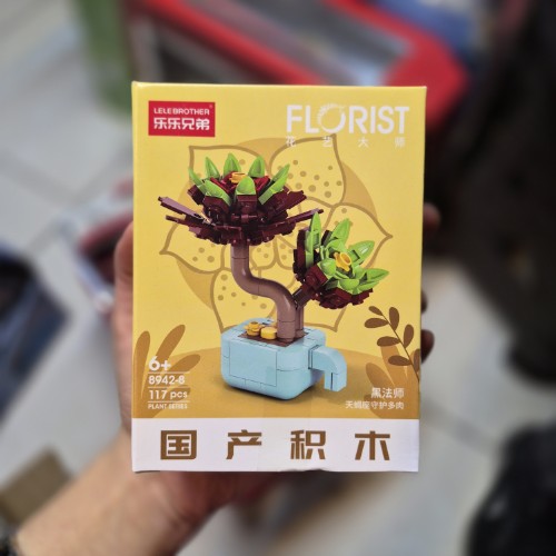 لگو سری فلوریست کد 8-8942