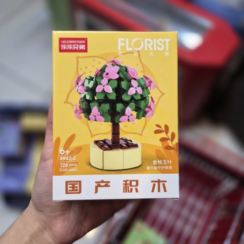 لگو سری فلوریست کد 2-8942