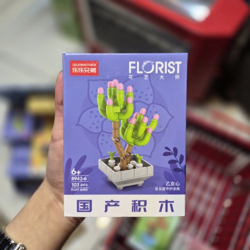 لگو سری فلوریست کد 6-8942