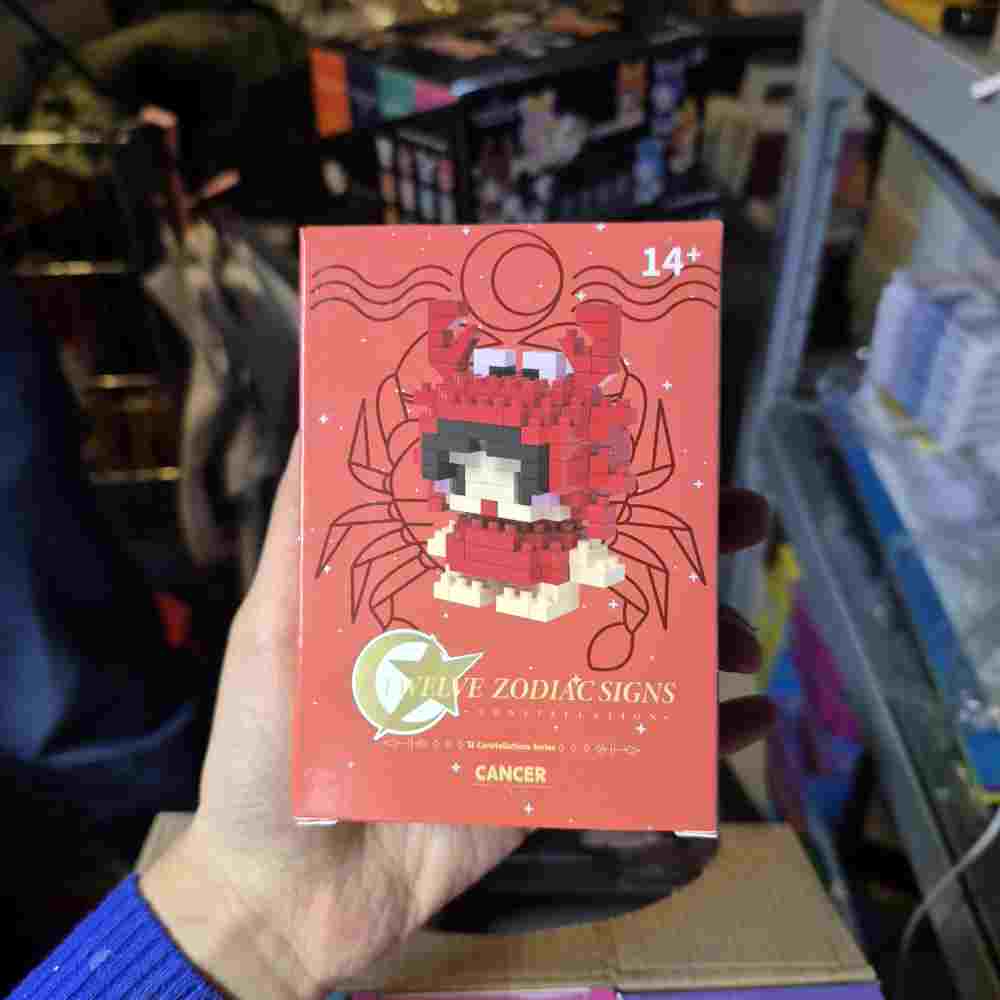 لگو سری ماه تولد طرح تیر