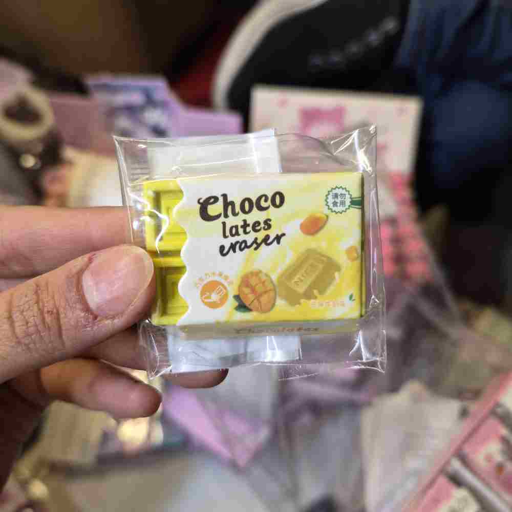 پاک کن فانتزی طرح شکلات زرد