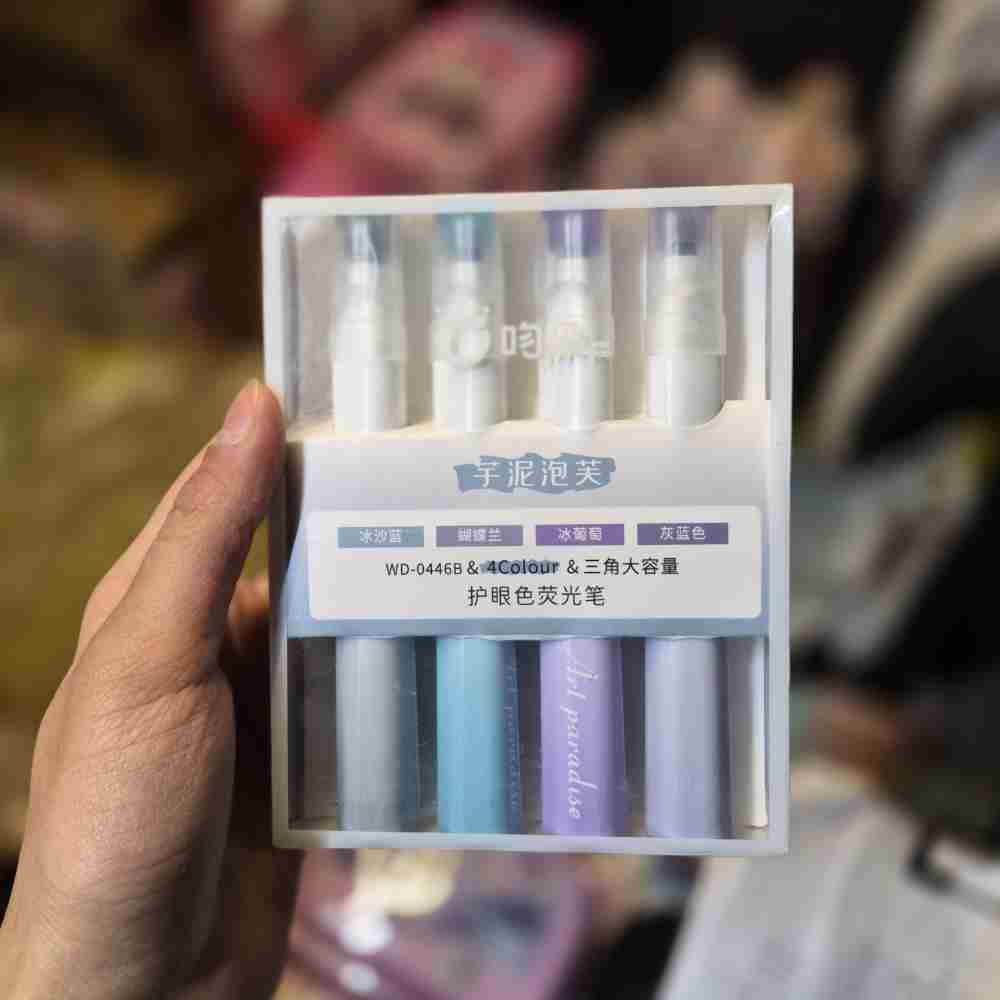هایلایت بسته 4عددی بدنه ریملی طیف رنگی آبی