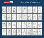 کتاب رنگ آمیزی رنگیکا طرح انیمه شماره 01 - Image 2